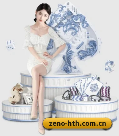 华体会网址 APP 界面