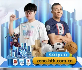 华体会网址 APP